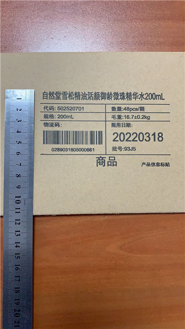 E70.jpg